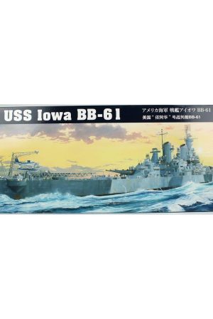 HobbyBoss 86517 1/350 Ölçek