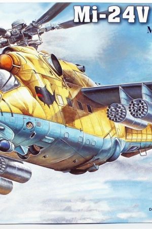 HobbyBoss 87220 1/72 Ölçek
