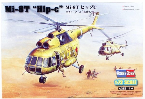 HobbyBoss 87221 1/72 Ölçek