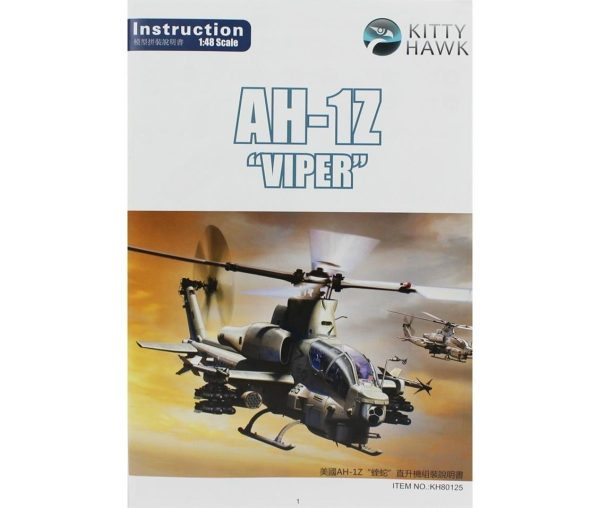 Kitty Hawk 80125 AH-1Z Viper - Görsel 4