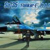 Kitty Hawk 80128 1/48 Ölçek