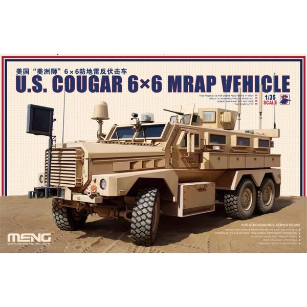 Meng SS-005 1/35 Ölçek