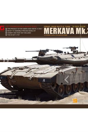 Meng TS-001 1/35 Ölçek