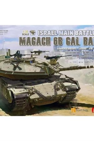 Meng TS-040 1/35 Ölçek