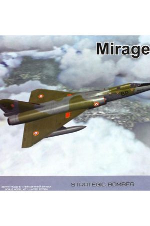 Modelsvit AAM7204 1/72 Ölçek