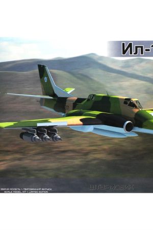 Modelsvit AAM7211 1/72 Ölçek