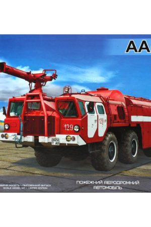 Modelsvit AAM7219 1/72 Ölçek