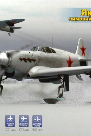 Modelsvit MSVIT4802 1/48 Ölçek