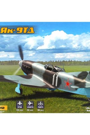 Modelsvit MSVIT4812 1/48 Ölçek