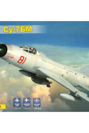Modelsvit MSVIT72001 1/72 Ölçek