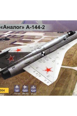 Modelsvit MSVIT72004 1/72 Ölçek