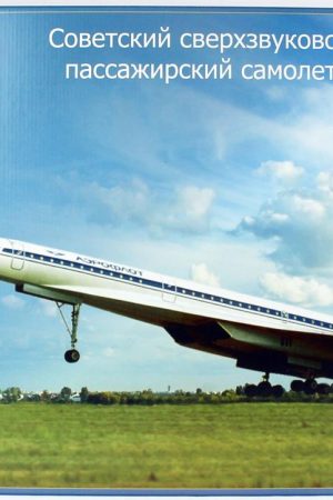 Modelsvit MSVIT7203 1/72 Ölçek