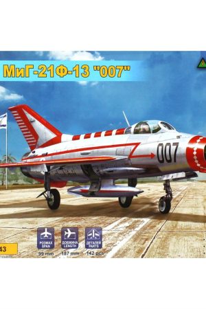 "Modelsvit MSVIT72043 1/72 Ölçek
