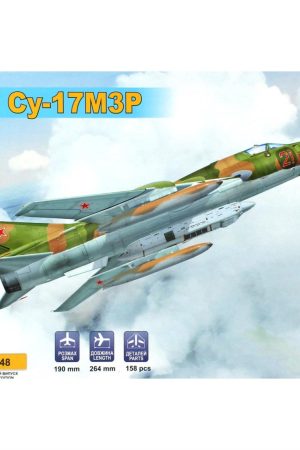 Modelsvit MSVIT72048 1/72 Ölçek