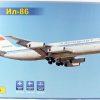 Modelsvit MSVIT7205 1/72 Ölçek