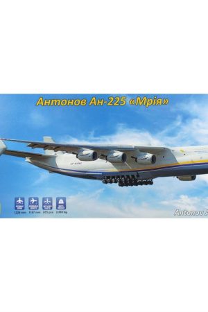 Modelsvit MSVIT7206 1/72 Ölçek