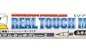 Mr.Hobby GM-402 Real Touch Gray 2