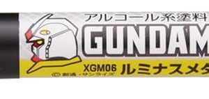 Mr.Hobby XGM-06 Gundam Marker EX