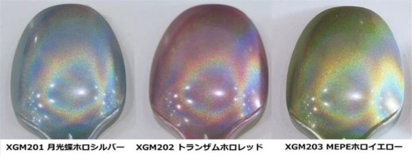 Mepe Holographic Yellow
