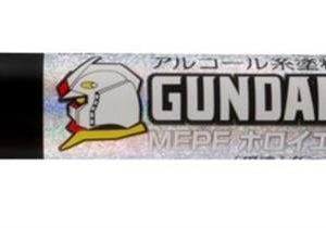 Mr.Hobby XGM-203 Gundam Marker EX