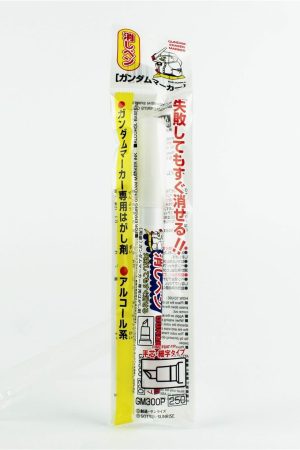 Mr.Hobby GM-300 Gundam Marker Silgi Kalemi
