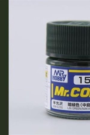 Mr.Hobby C-015 10 ml. IJN Green (Nakajima)