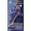 Mr.Hobby CS-512 3x10 ml. Mechanical Color Set Ver. Blue