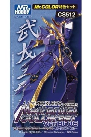 Mr.Hobby CS-512 3x10 ml. Mechanical Color Set Ver. Blue