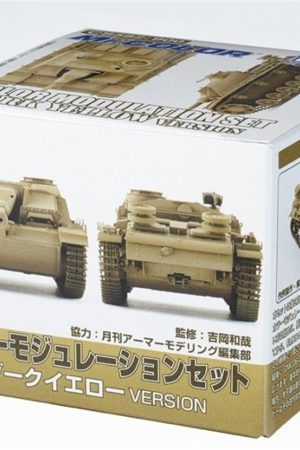 Mr.Hobby CS-582 3x10 ml. Color Modulation Set Ver. Dark Yellow