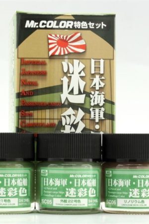 Mr.Hobby CS-642 3x10 ml. Japanese Naval Camouflage Color