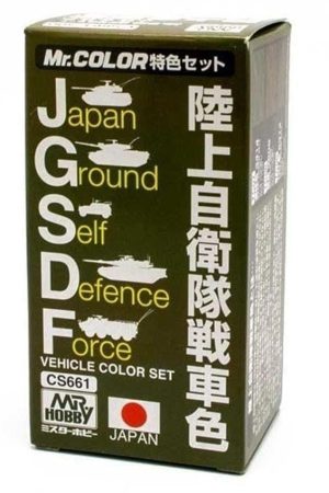 Mr.Hobby CS-661 3x10 ml. Tank Colors for J.G.S.D.F.