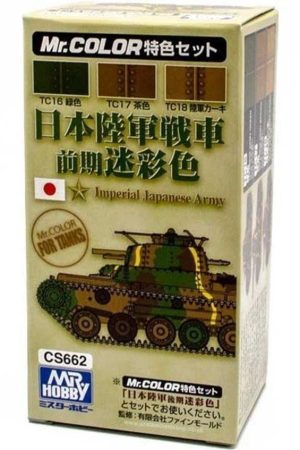 Mr.Hobby CS-662 3x10 ml. Japanese Tank Color Early Version