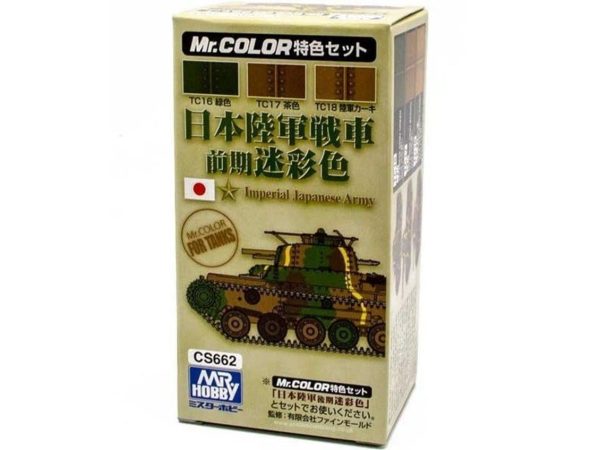 Mr.Hobby CS-662 3x10 ml. Japanese Tank Color Early Version