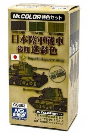 Mr.Hobby CS-663 3x10 ml. Japanese Army Tank Color Late Version