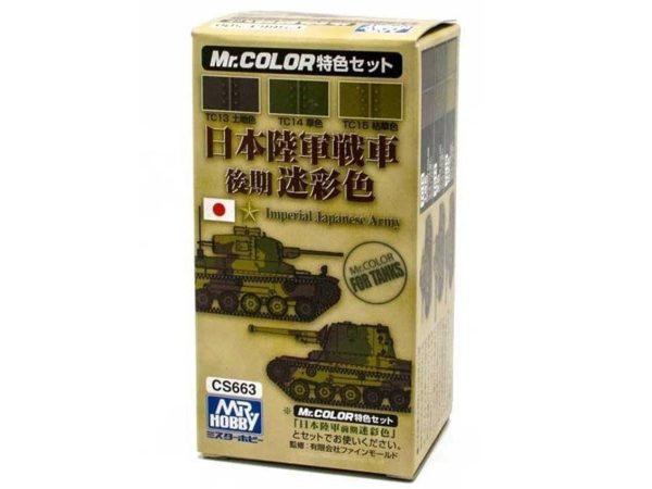 Mr.Hobby CS-663 3x10 ml. Japanese Army Tank Color Late Version