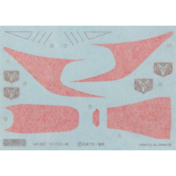 SH-1 KAMEN RİDER 1ST CYCLONE - Görsel 4