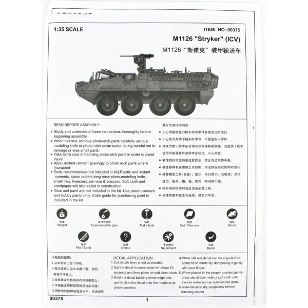 Trumpeter 00375 Stryker ICV - Görsel 4