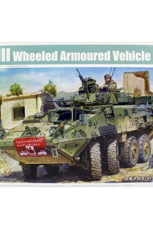 Trumpeter 01519 1/35 Ölçek