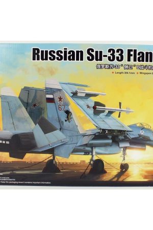 Trumpeter 01678 1/72 Ölçek