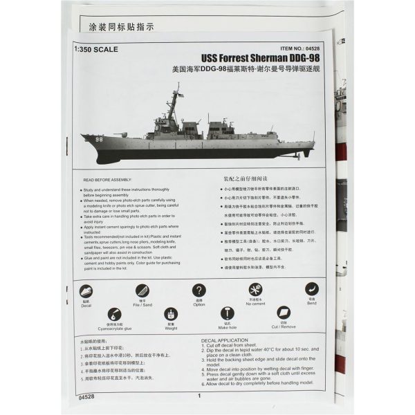 Trumpeter 04528 USS Forrest Sherman DDG-98 Destroyeri - Görsel 4