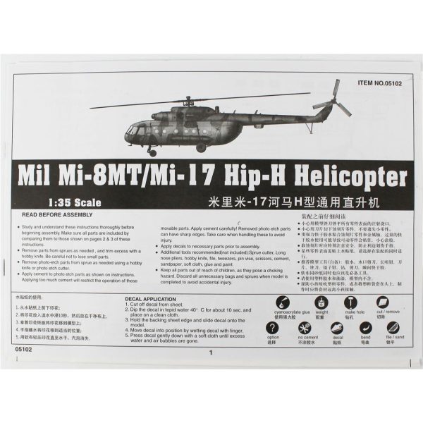 Trumpeter 05102 Mil Mi-17 Hip-H Helikopter - Görsel 4