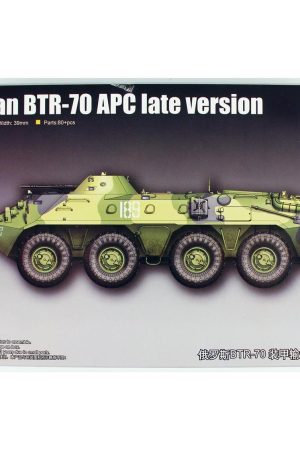 Trumpeter 07138 1/72 Ölçek