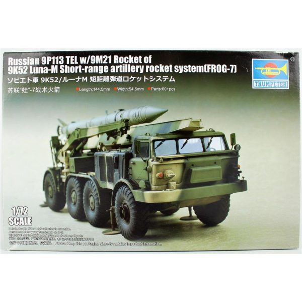 Trumpeter 07179 1/72 Ölçek