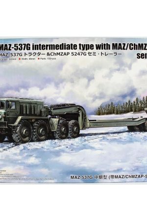 Trumpeter 07194 1/72 Ölçek