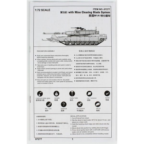 Trumpeter 07277 M1A1 Mayın Temizleme Aparatlı Tank - Görsel 4