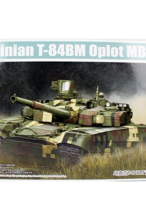 Trumpeter 09512 1/35 Ölçek