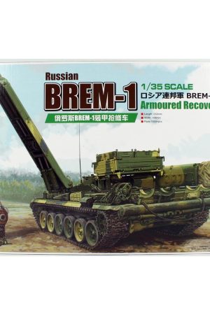 Trumpeter 09553 1/35 Ölçek
