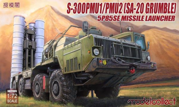 Model Collect UA72085 1/72 Ölçek