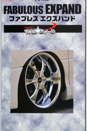 WHEEL-37 1/24 18 İNCHİ FABULOUS EXPAND