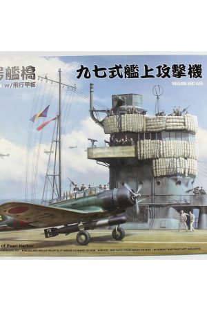 Border BSF-001 1/35 Ölçek